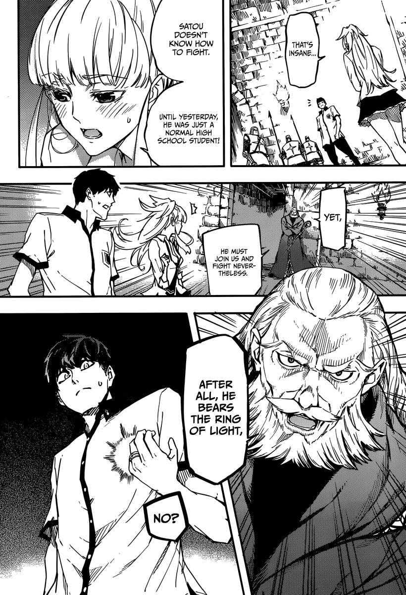 Kekkon Yubiwa Monogatari chapter 3 page 6