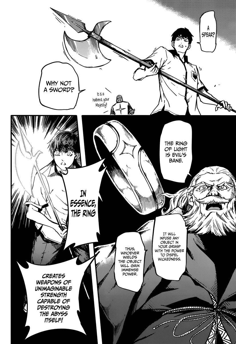 Kekkon Yubiwa Monogatari chapter 3 page 8