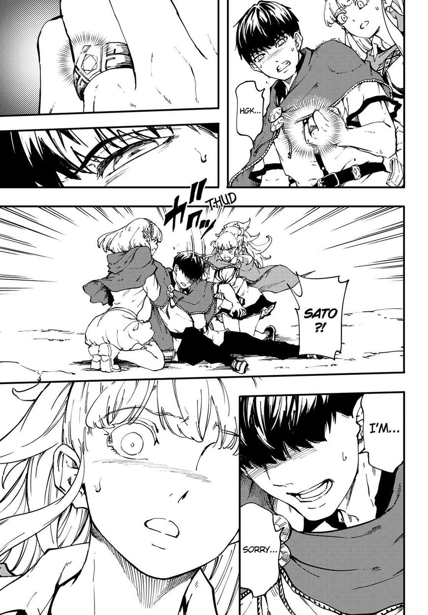 Kekkon Yubiwa Monogatari chapter 30 page 12