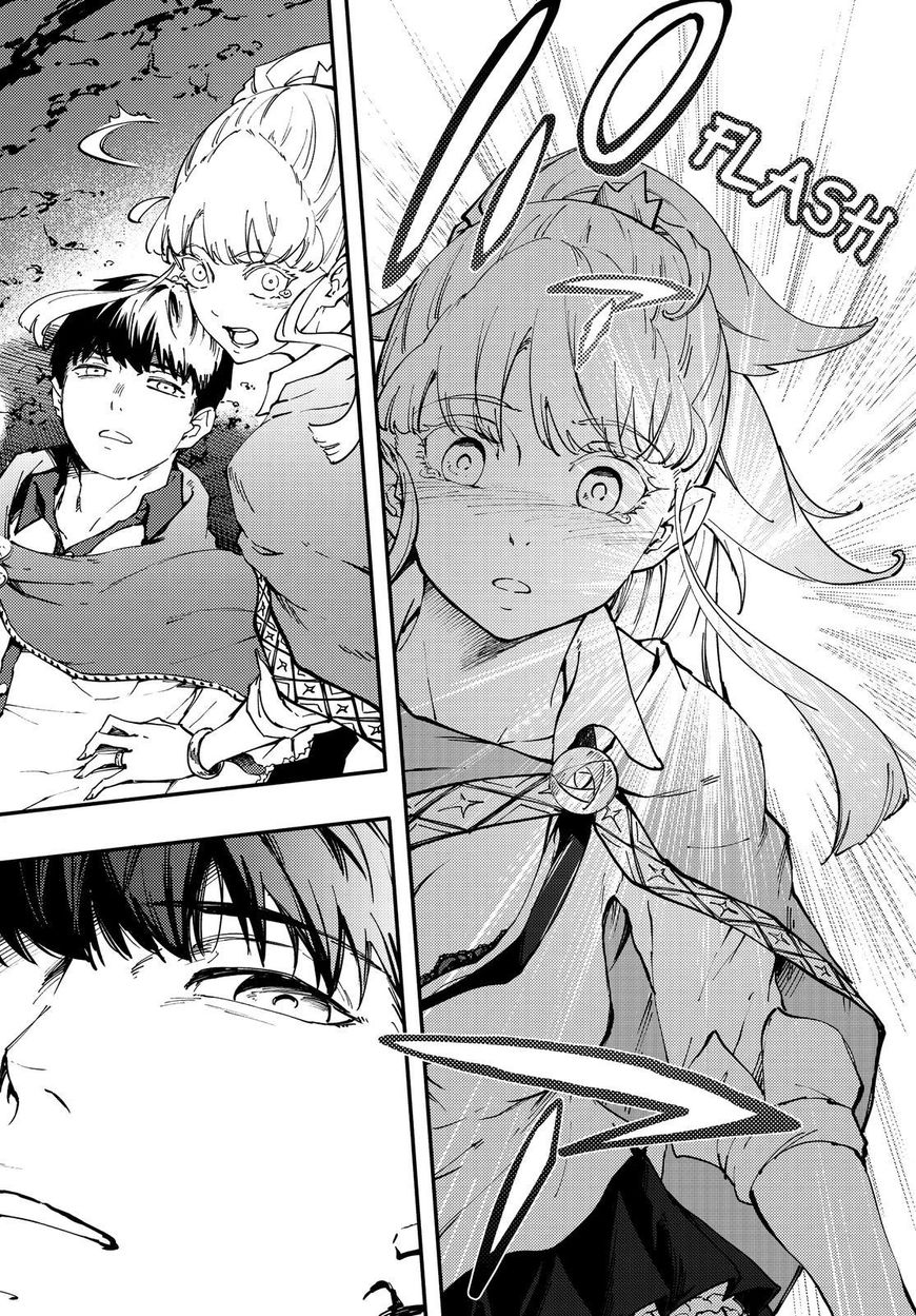 Kekkon Yubiwa Monogatari chapter 30 page 14