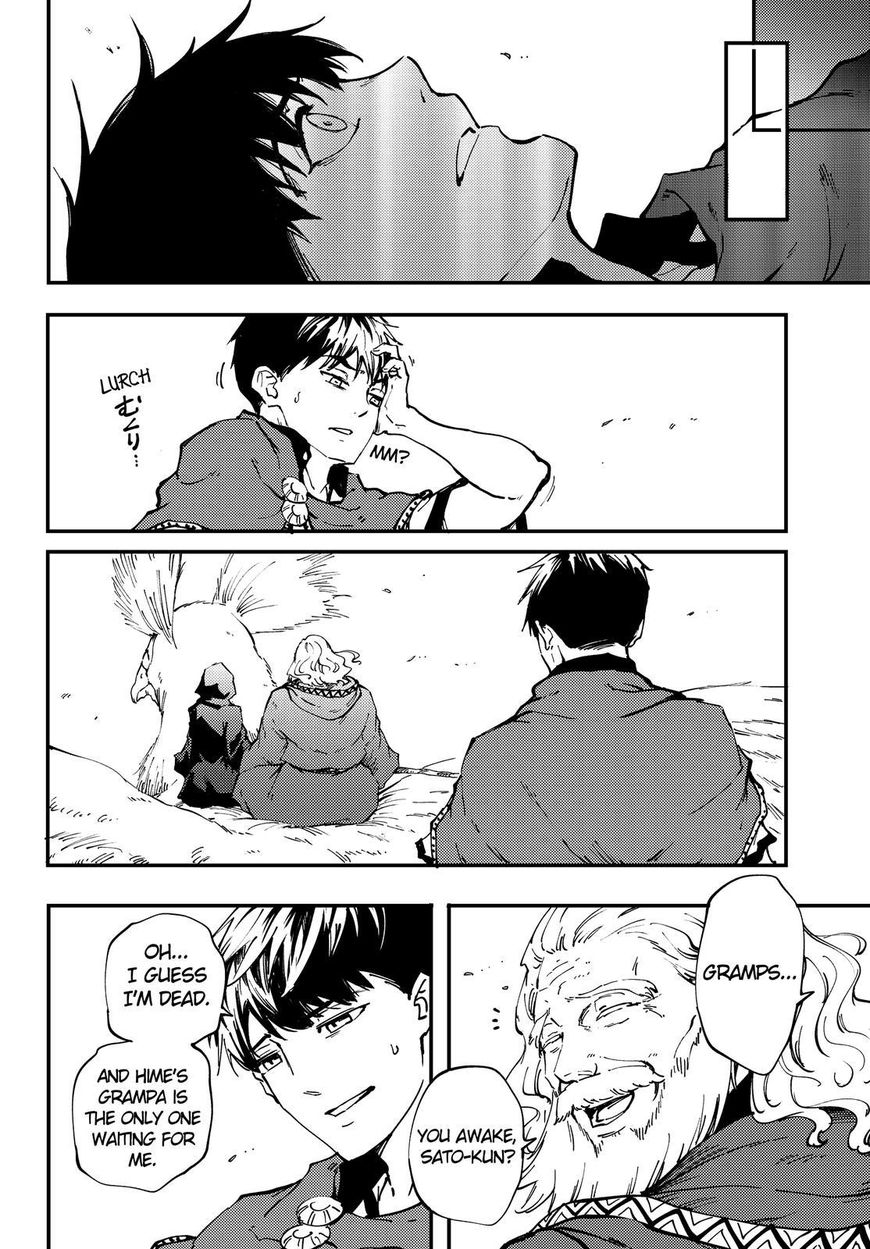 Kekkon Yubiwa Monogatari chapter 30 page 17