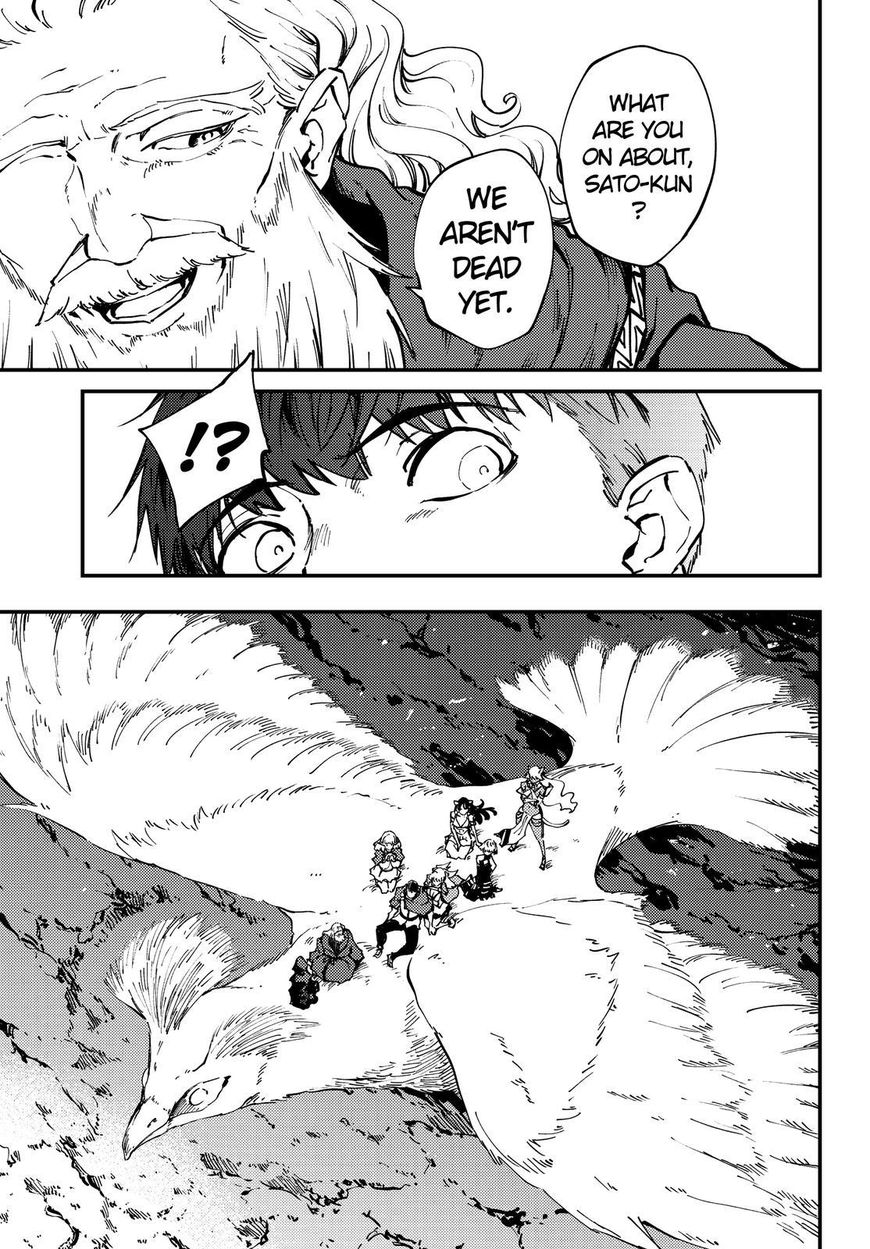 Kekkon Yubiwa Monogatari chapter 30 page 18