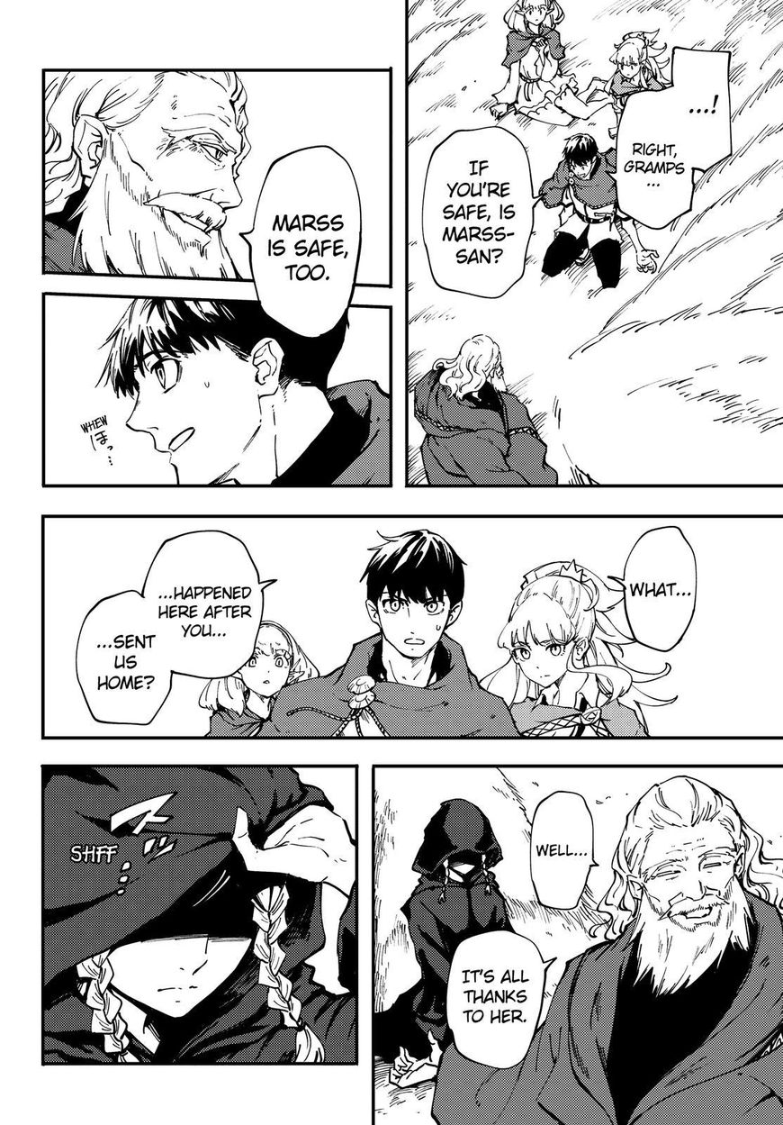 Kekkon Yubiwa Monogatari chapter 30 page 21