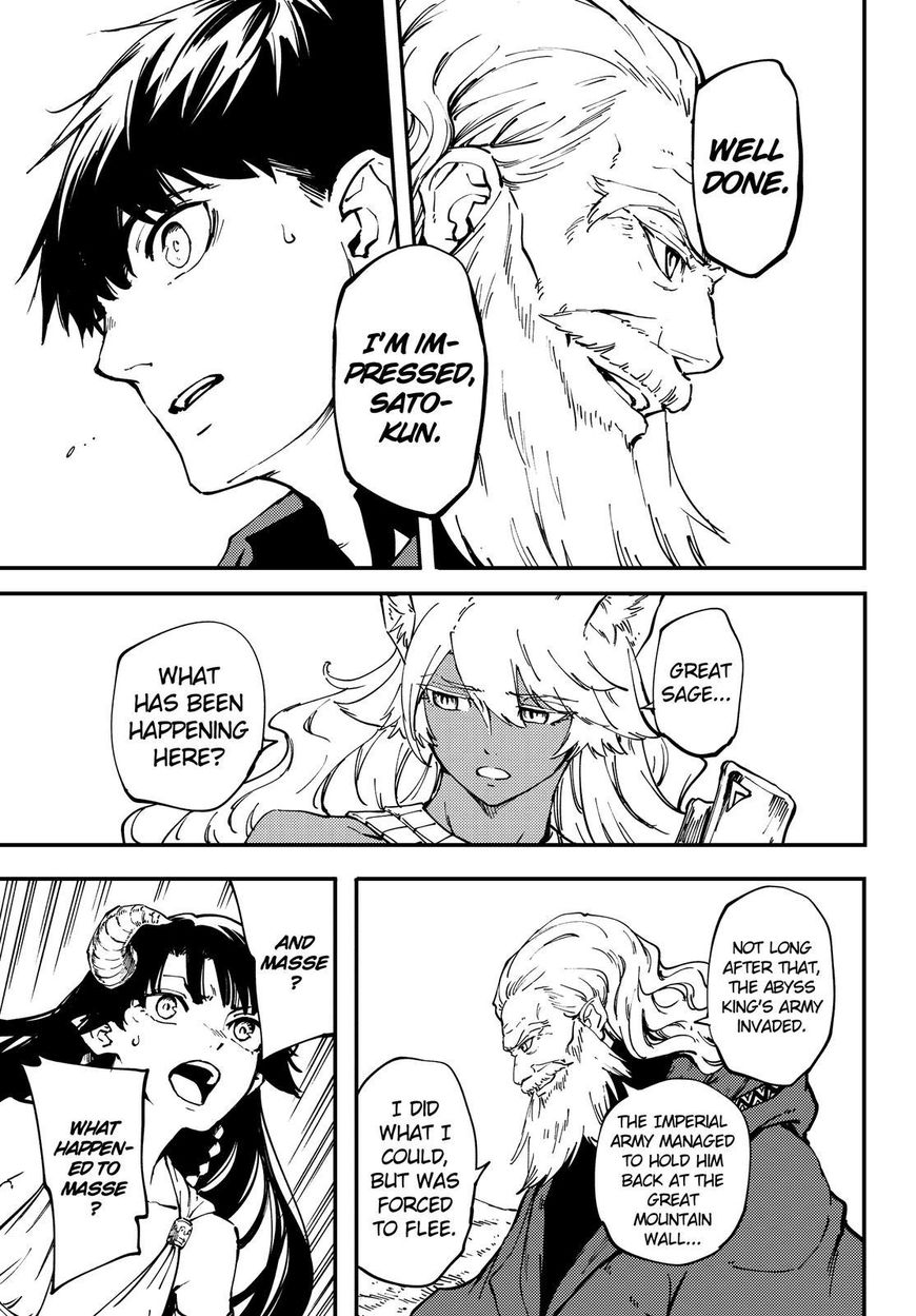 Kekkon Yubiwa Monogatari chapter 30 page 28