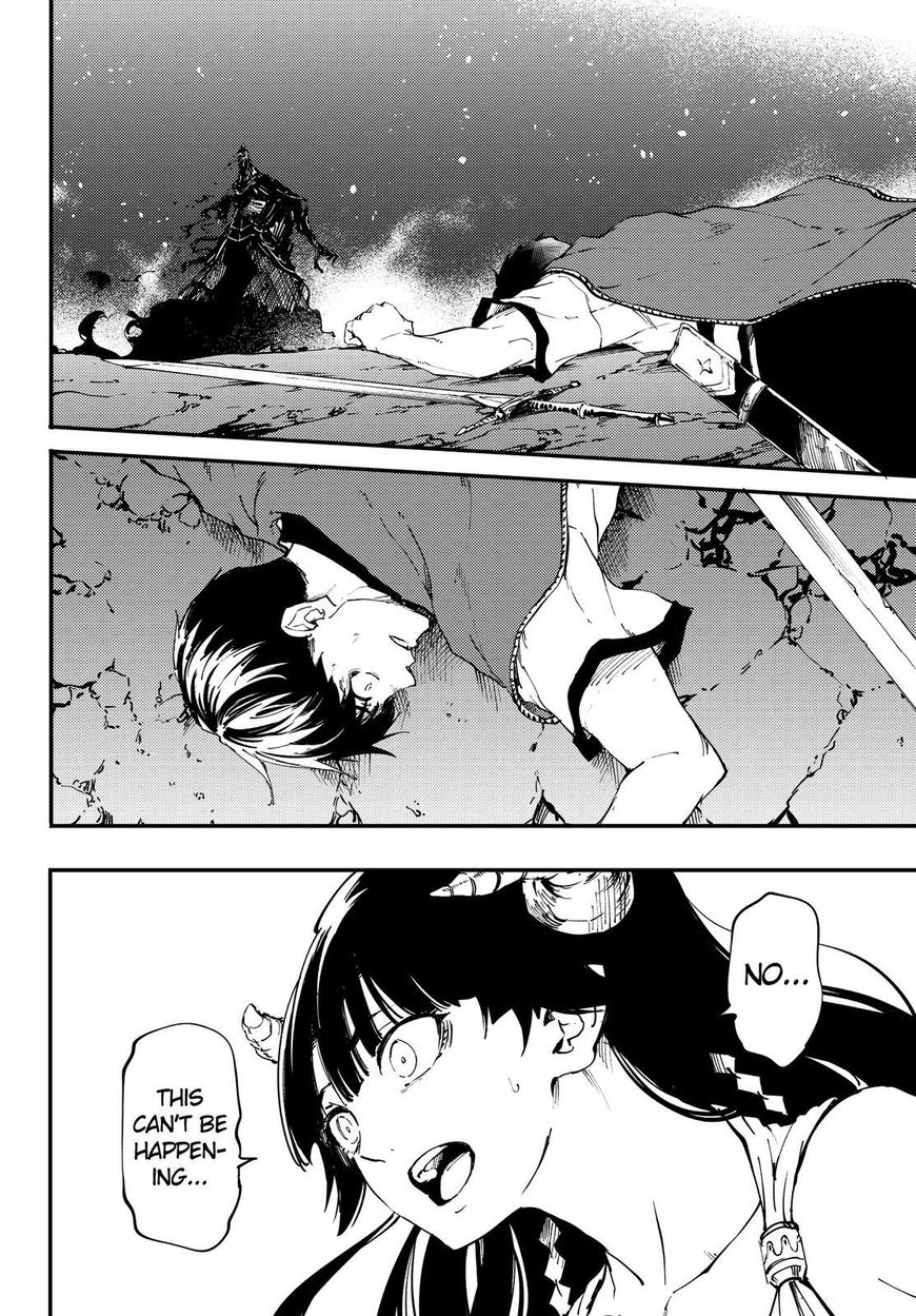 Kekkon Yubiwa Monogatari chapter 30 page 3