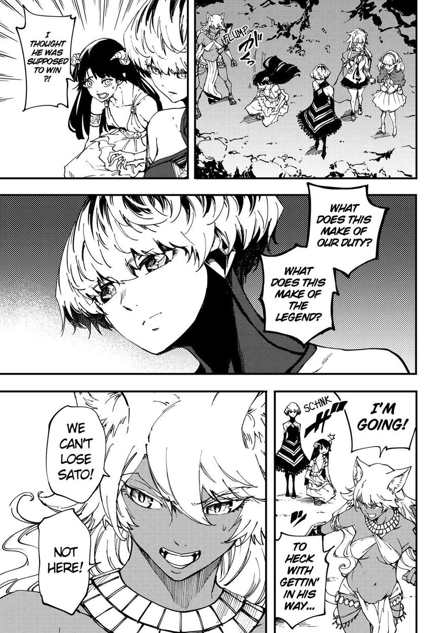 Kekkon Yubiwa Monogatari chapter 30 page 4