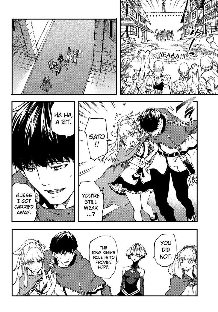 Kekkon Yubiwa Monogatari chapter 31 page 11