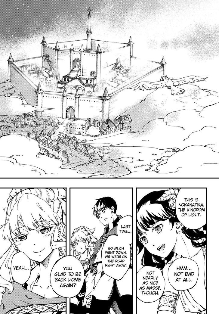 Kekkon Yubiwa Monogatari chapter 31 page 6