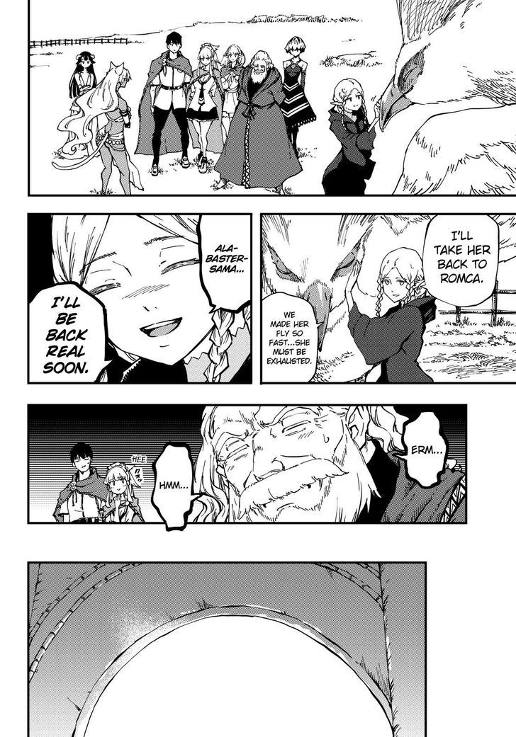 Kekkon Yubiwa Monogatari chapter 31 page 7