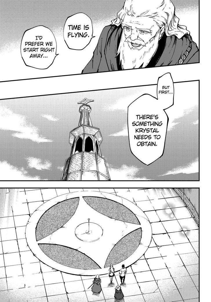 Kekkon Yubiwa Monogatari chapter 32 page 10