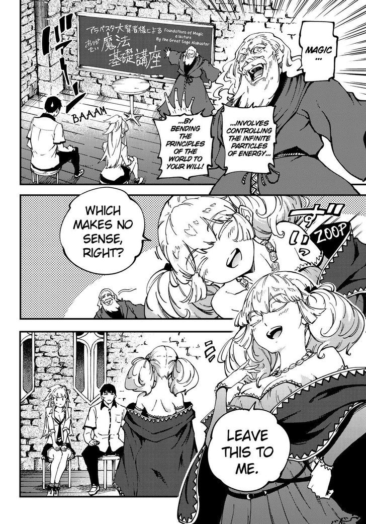 Kekkon Yubiwa Monogatari chapter 32 page 21