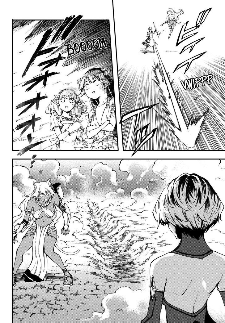 Kekkon Yubiwa Monogatari chapter 32 page 29