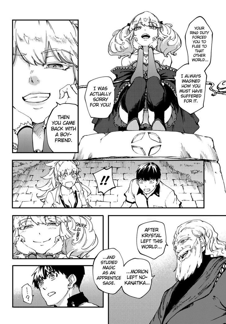 Kekkon Yubiwa Monogatari chapter 32 page 5