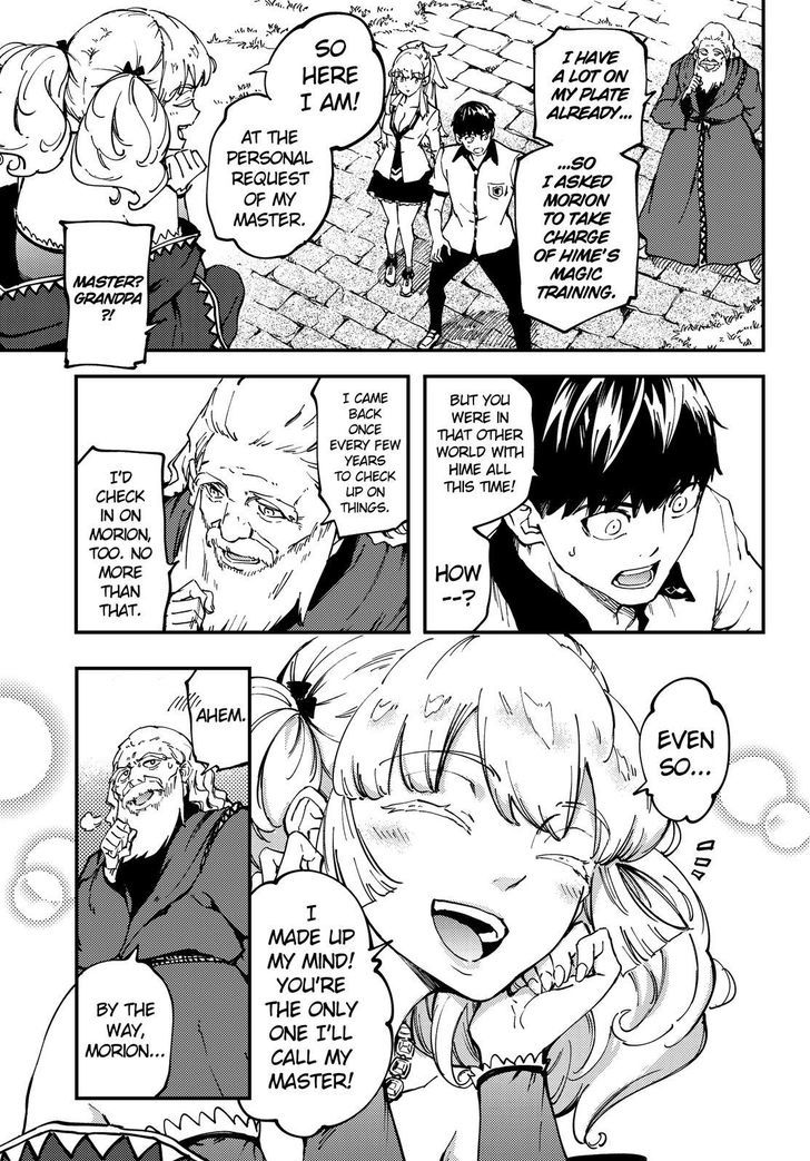 Kekkon Yubiwa Monogatari chapter 32 page 6