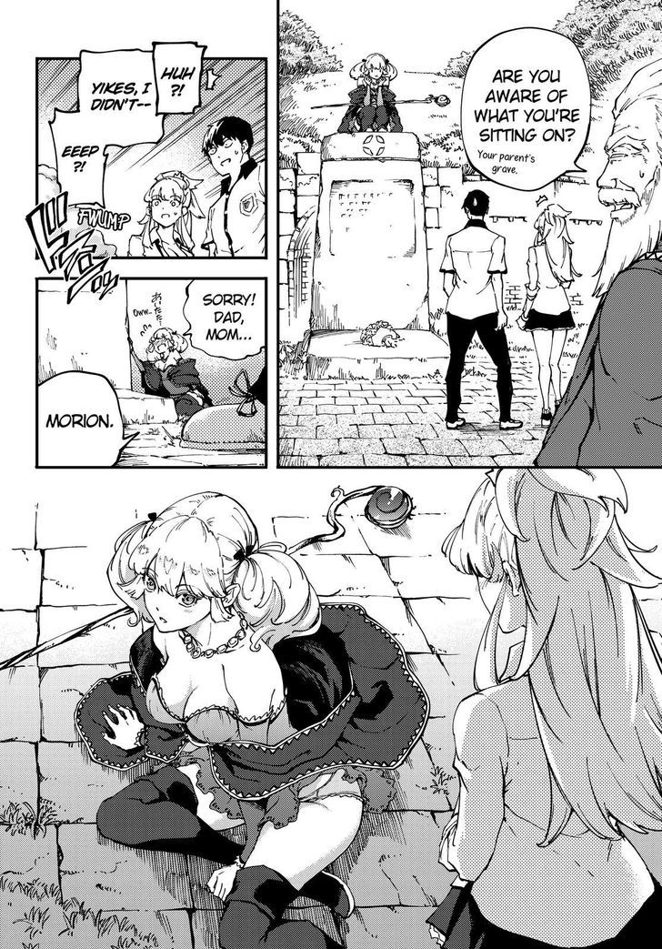 Kekkon Yubiwa Monogatari chapter 32 page 7