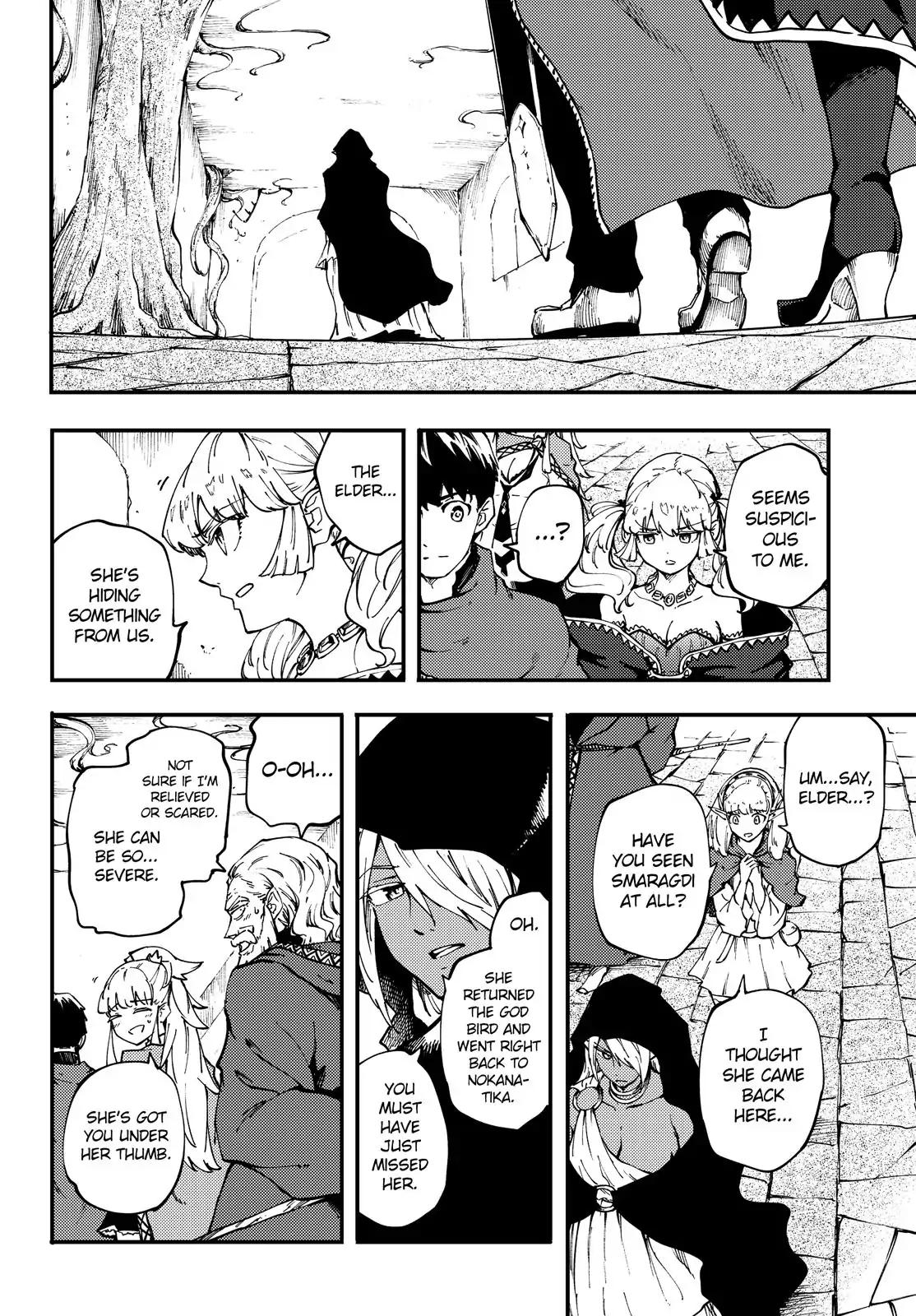 Kekkon Yubiwa Monogatari chapter 36 page 17