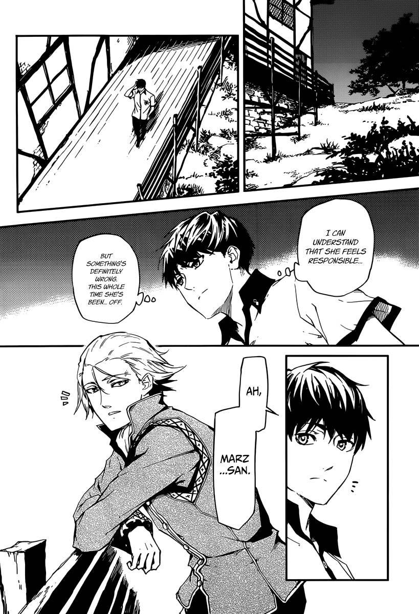 Kekkon Yubiwa Monogatari chapter 4 page 12