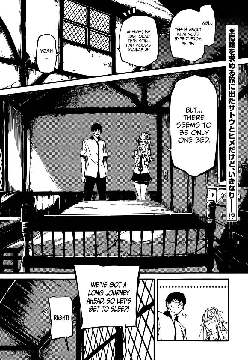 Kekkon Yubiwa Monogatari chapter 4 page 2