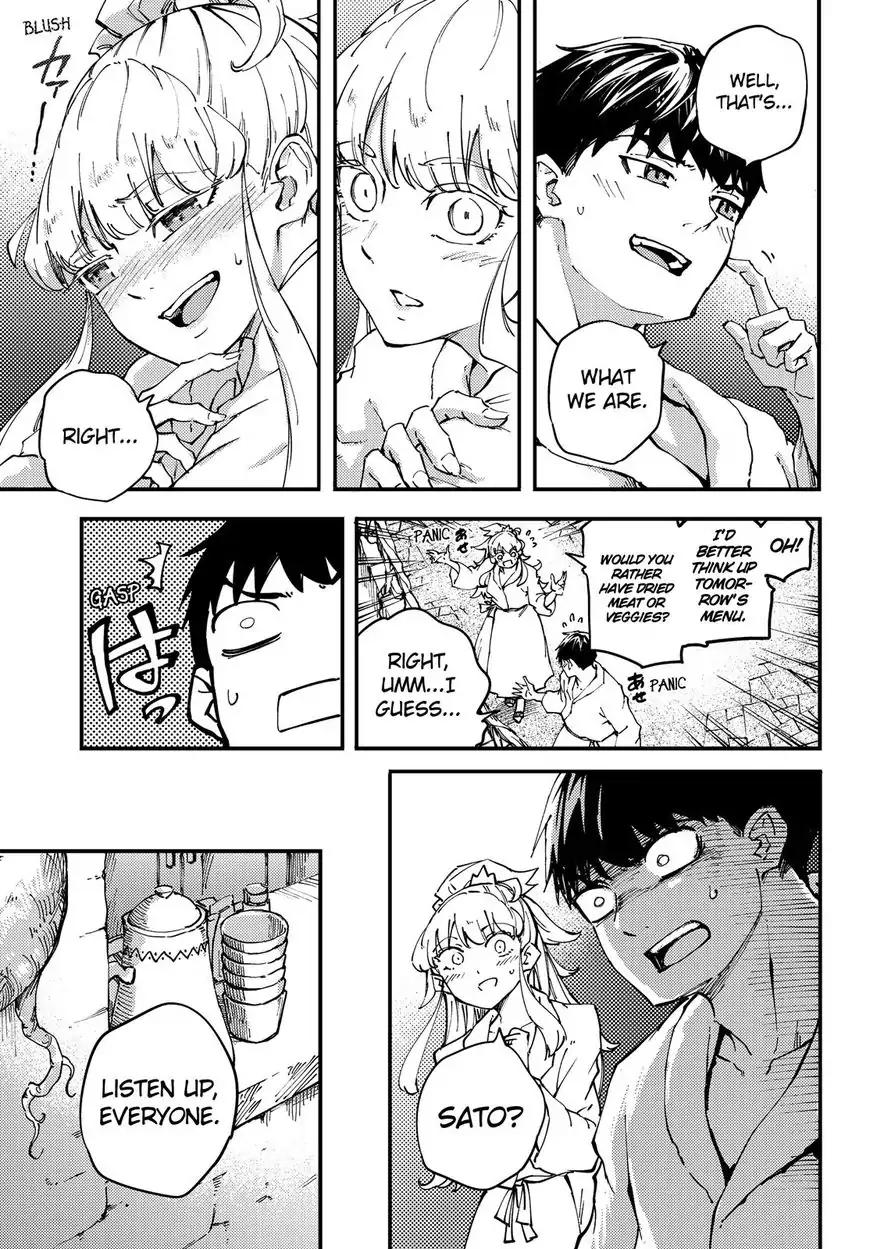 Kekkon Yubiwa Monogatari chapter 41 page 9