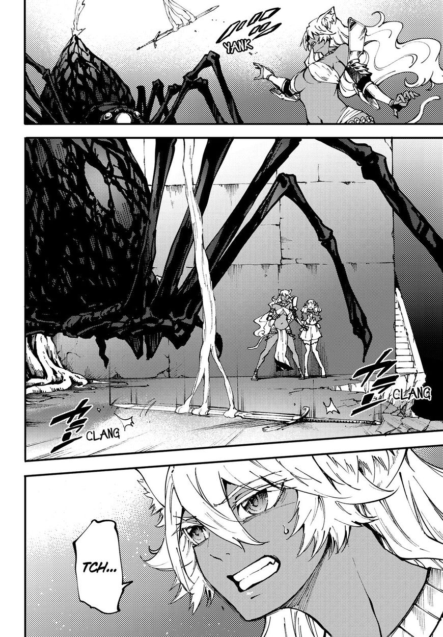 Kekkon Yubiwa Monogatari chapter 43 page 12