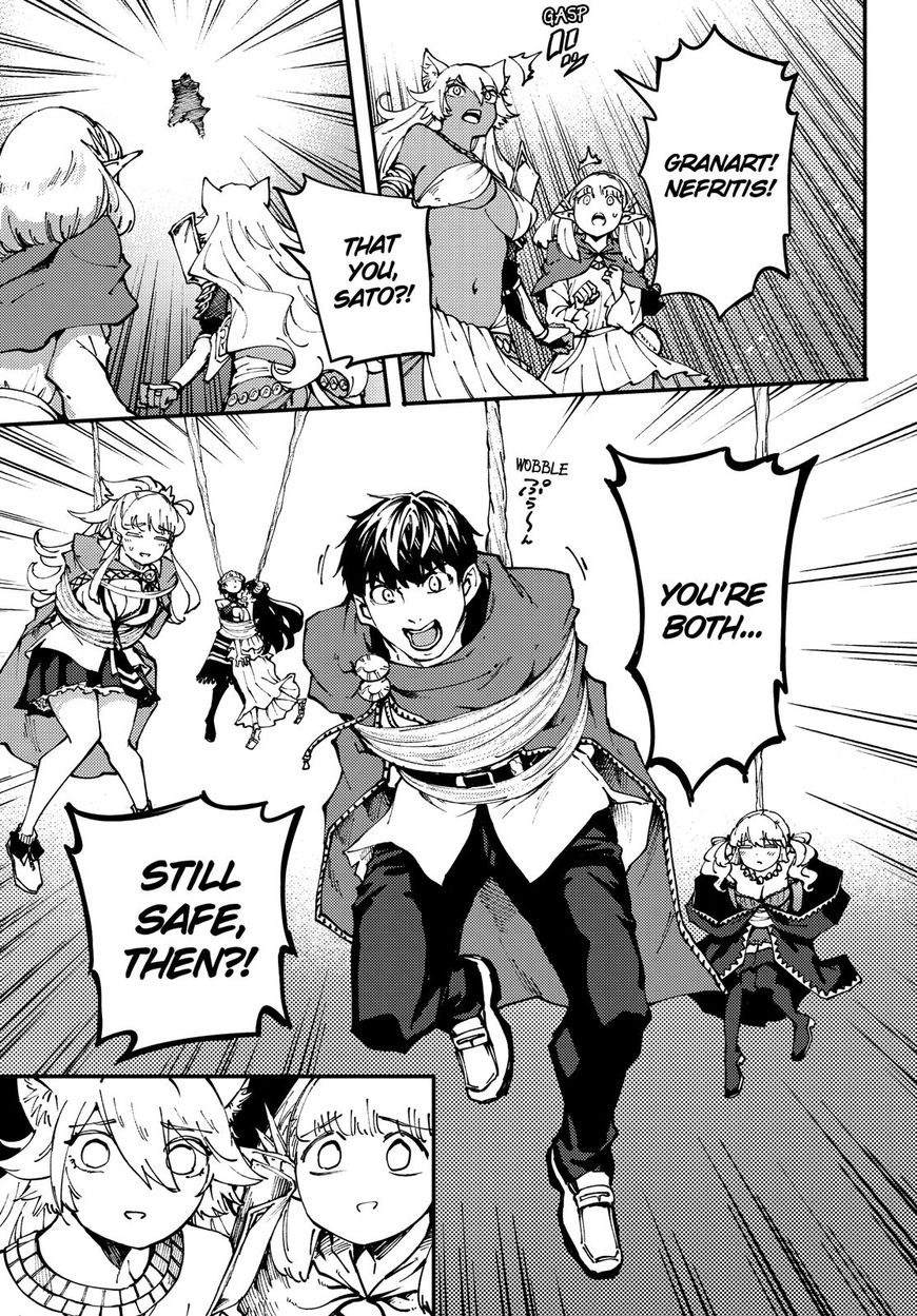 Kekkon Yubiwa Monogatari chapter 43 page 13