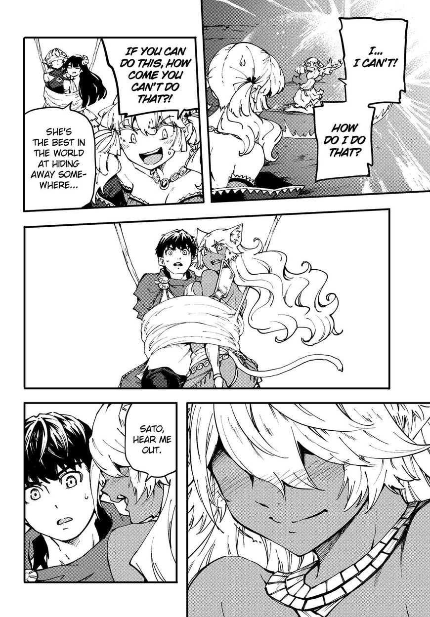 Kekkon Yubiwa Monogatari chapter 43 page 20