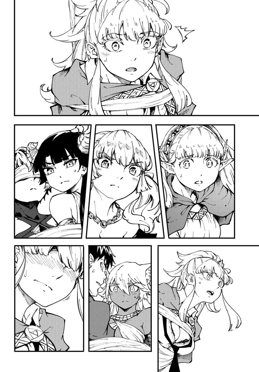 Kekkon Yubiwa Monogatari chapter 43 page 24