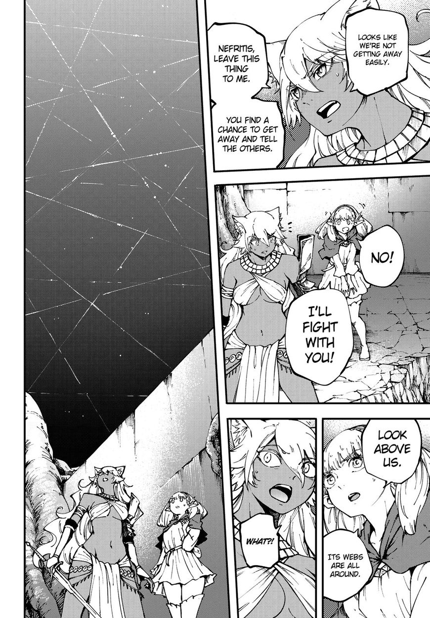 Kekkon Yubiwa Monogatari chapter 43 page 4