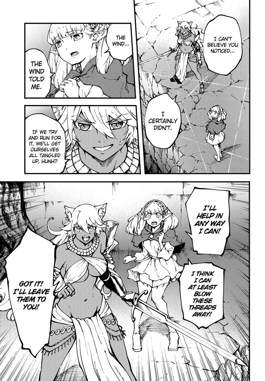 Kekkon Yubiwa Monogatari chapter 43 page 5