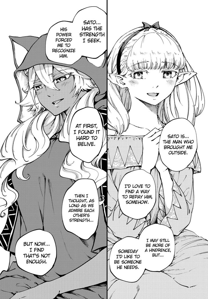 Kekkon Yubiwa Monogatari chapter 44 page 13