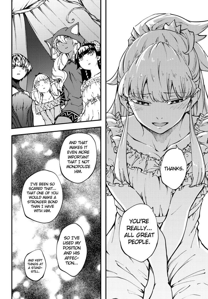 Kekkon Yubiwa Monogatari chapter 44 page 15