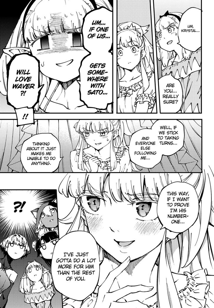 Kekkon Yubiwa Monogatari chapter 44 page 18