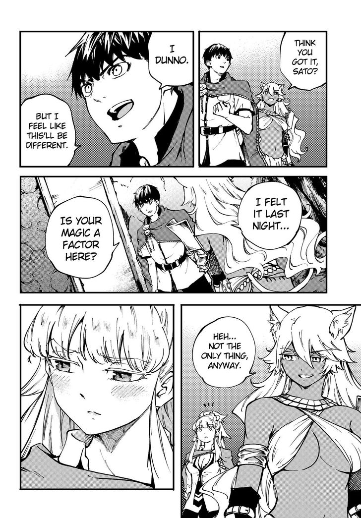 Kekkon Yubiwa Monogatari chapter 44 page 23