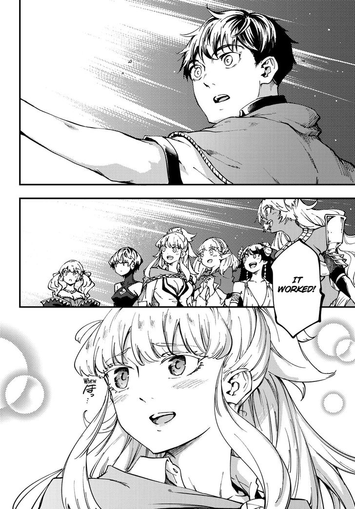 Kekkon Yubiwa Monogatari chapter 44 page 27