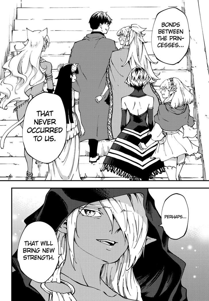 Kekkon Yubiwa Monogatari chapter 44 page 31