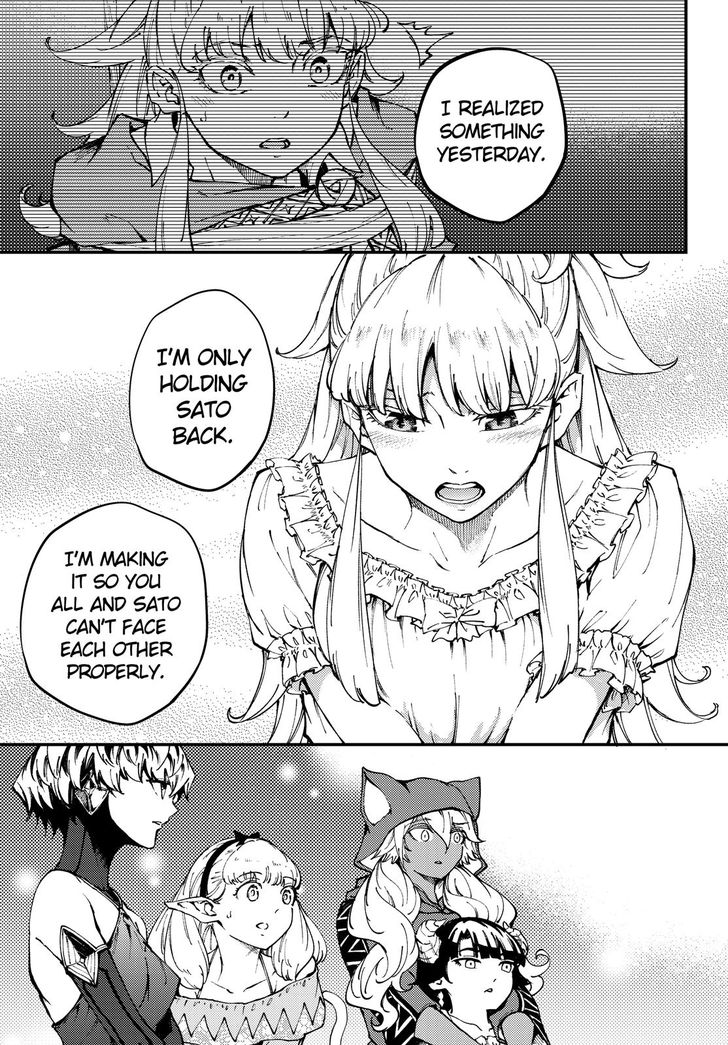 Kekkon Yubiwa Monogatari chapter 44 page 8