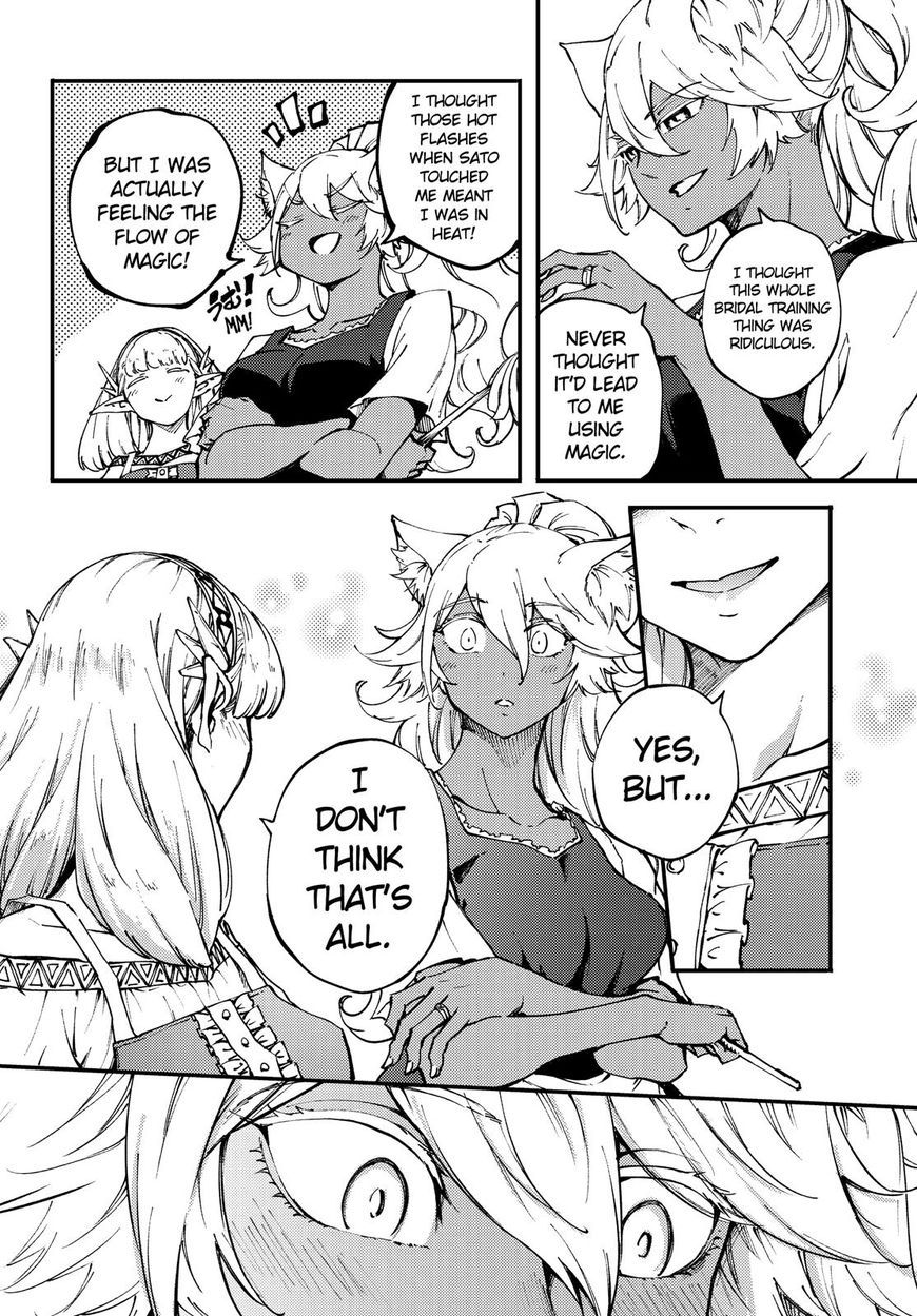 Kekkon Yubiwa Monogatari chapter 45 page 10