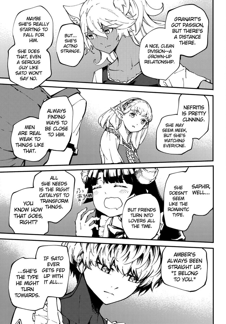 Kekkon Yubiwa Monogatari chapter 45 page 13