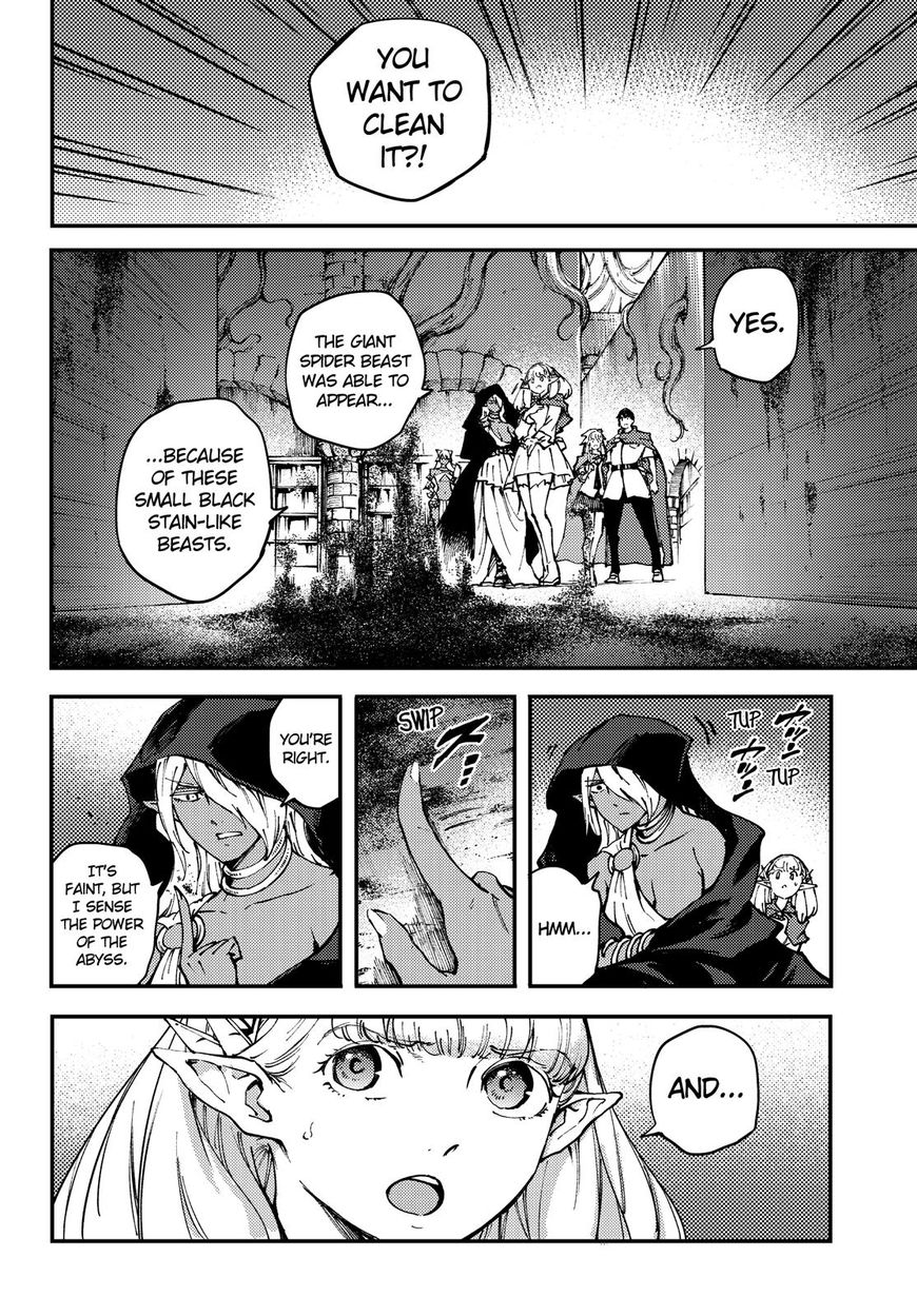 Kekkon Yubiwa Monogatari chapter 45 page 4