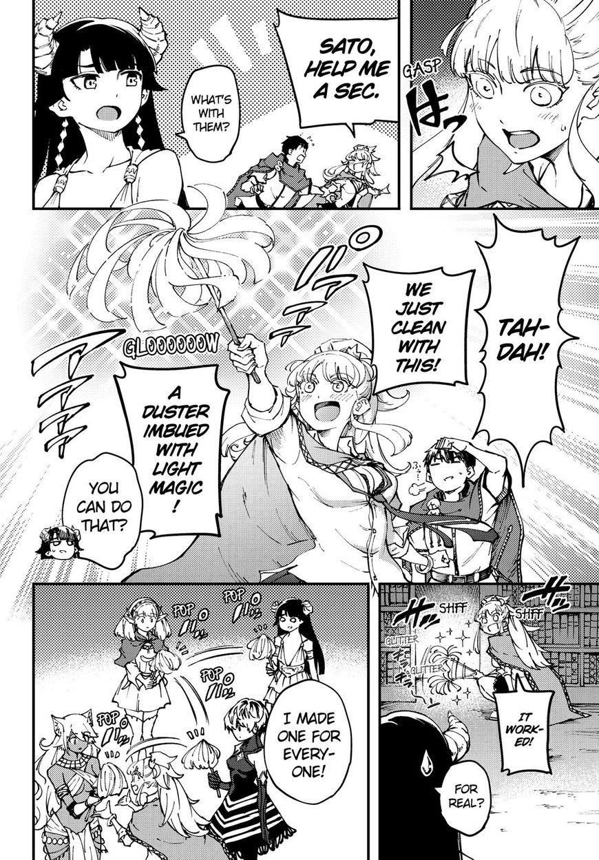 Kekkon Yubiwa Monogatari chapter 45 page 6