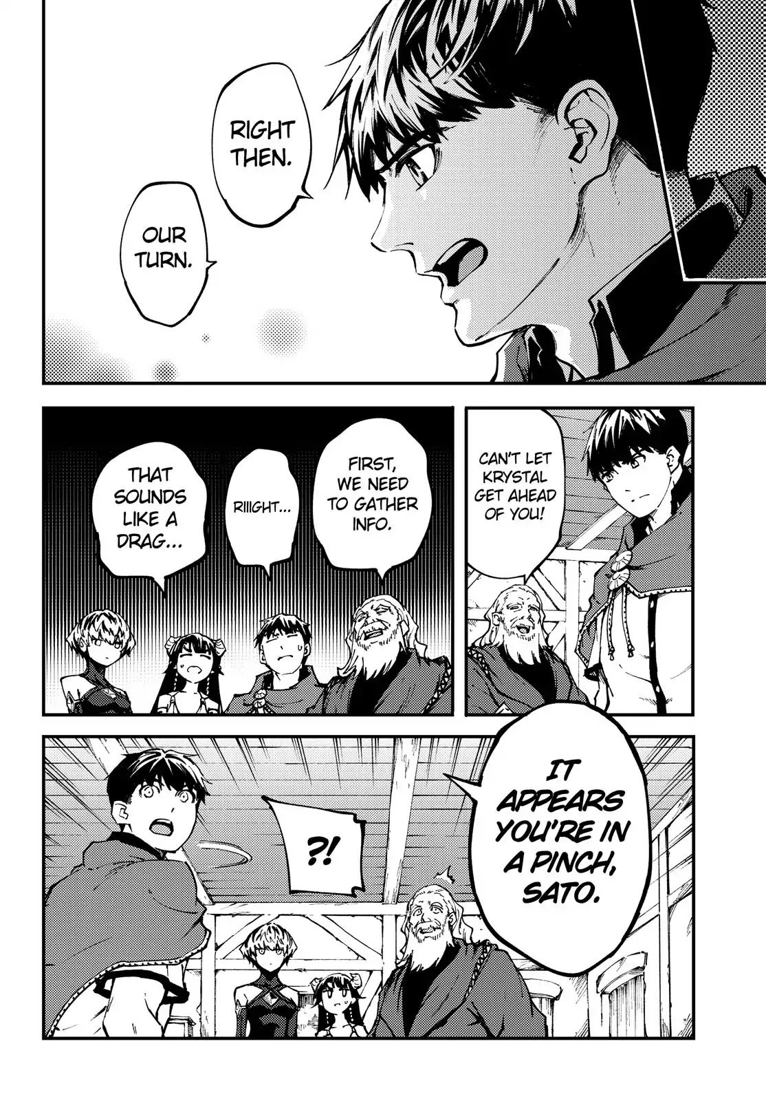 Kekkon Yubiwa Monogatari chapter 46.5 page 11