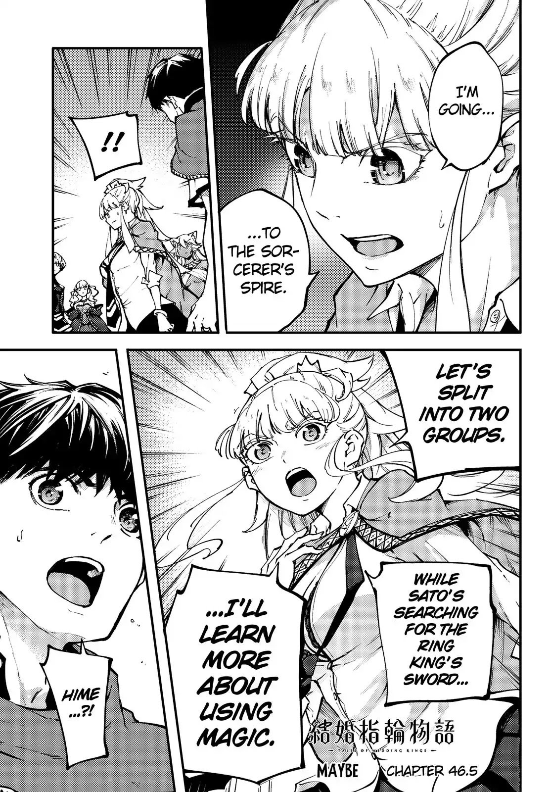 Kekkon Yubiwa Monogatari chapter 46.5 page 2