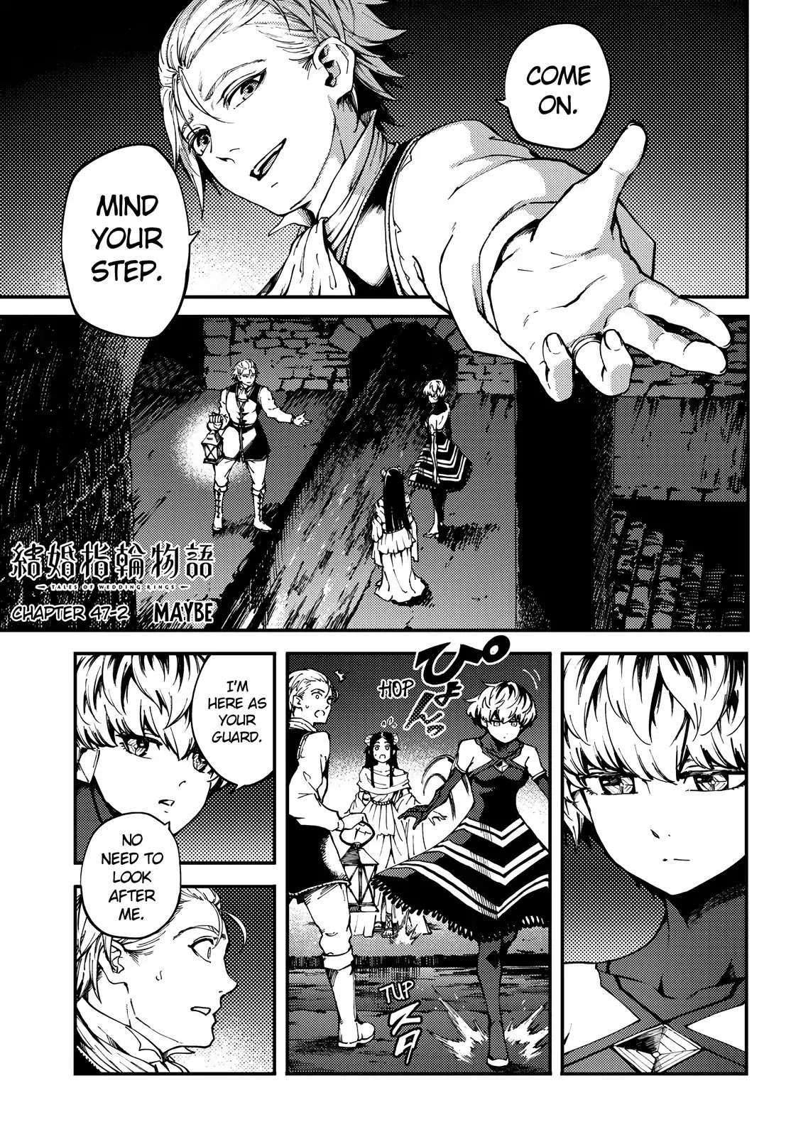 Kekkon Yubiwa Monogatari chapter 47.6 page 1