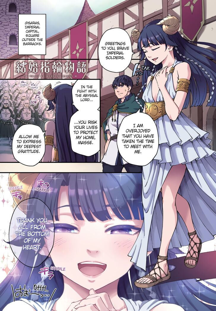 Kekkon Yubiwa Monogatari chapter 47 page 1