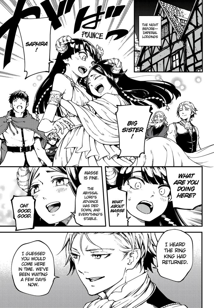 Kekkon Yubiwa Monogatari chapter 47 page 5