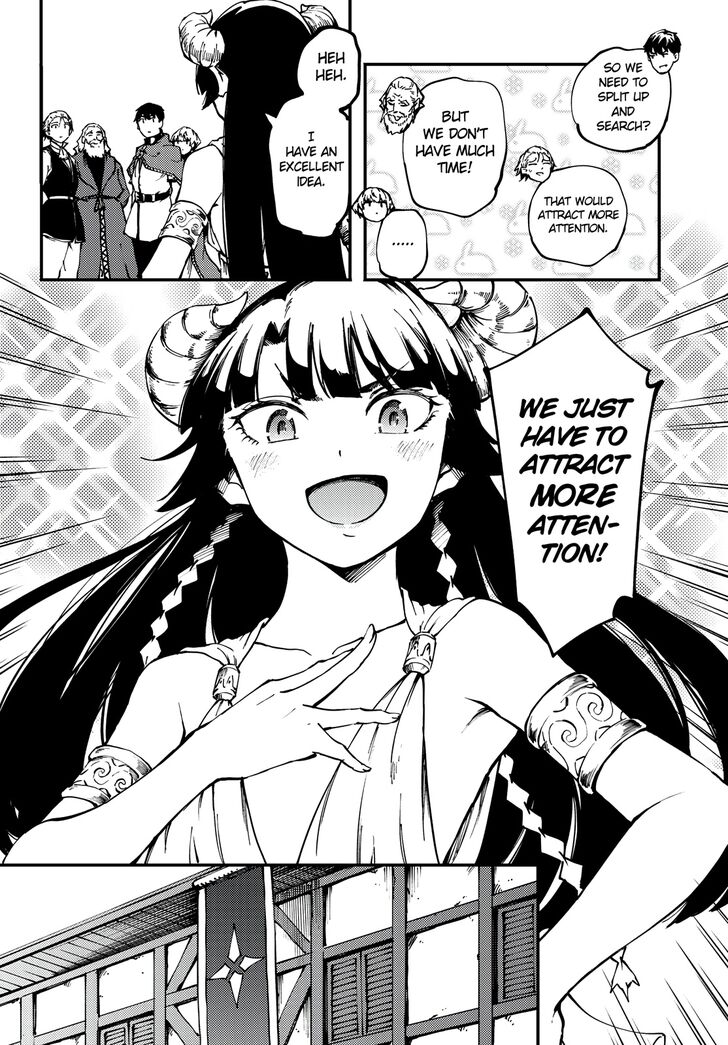 Kekkon Yubiwa Monogatari chapter 47 page 8