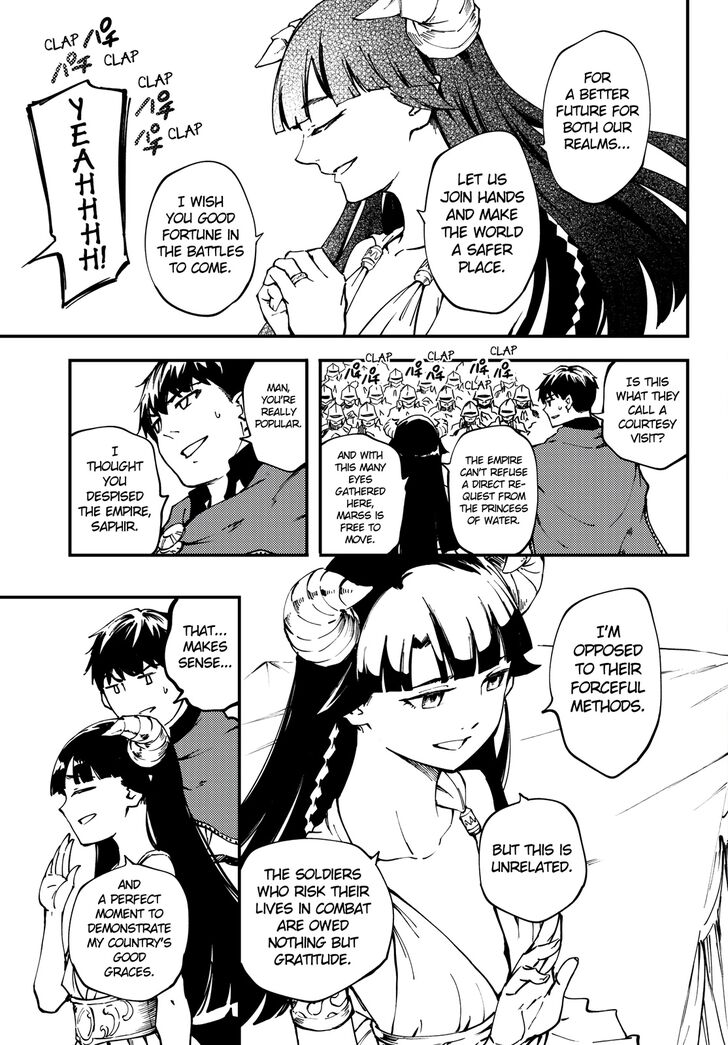 Kekkon Yubiwa Monogatari chapter 47 page 9