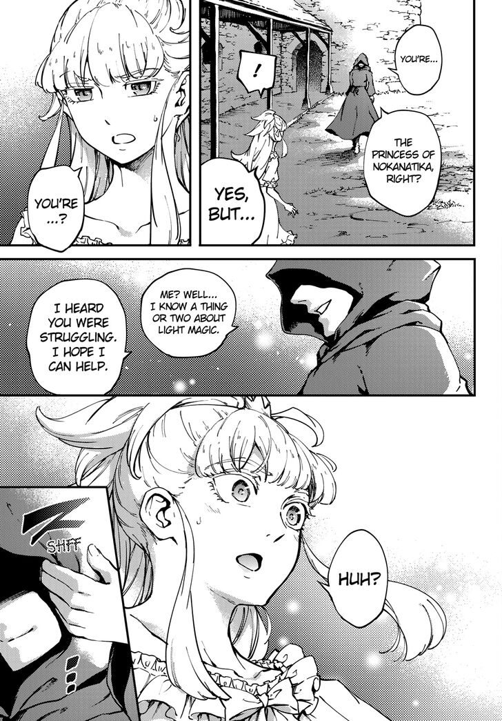 Kekkon Yubiwa Monogatari chapter 48 page 31