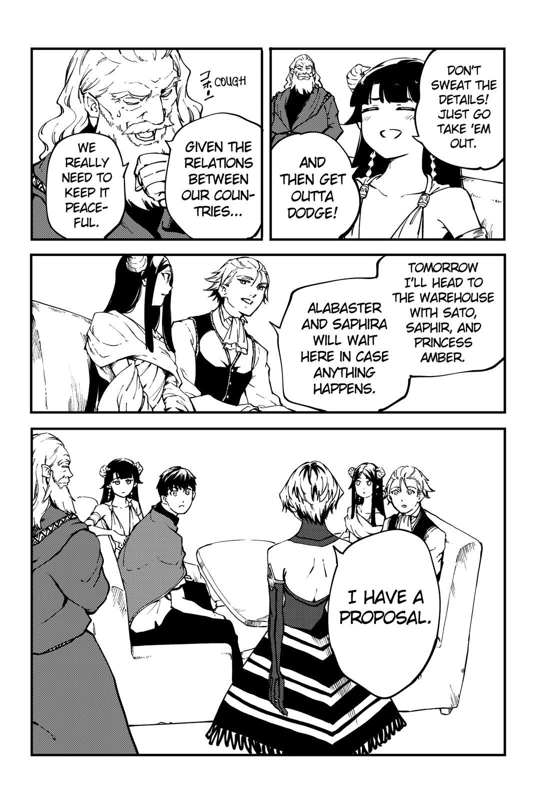 Kekkon Yubiwa Monogatari chapter 49.5 page 19