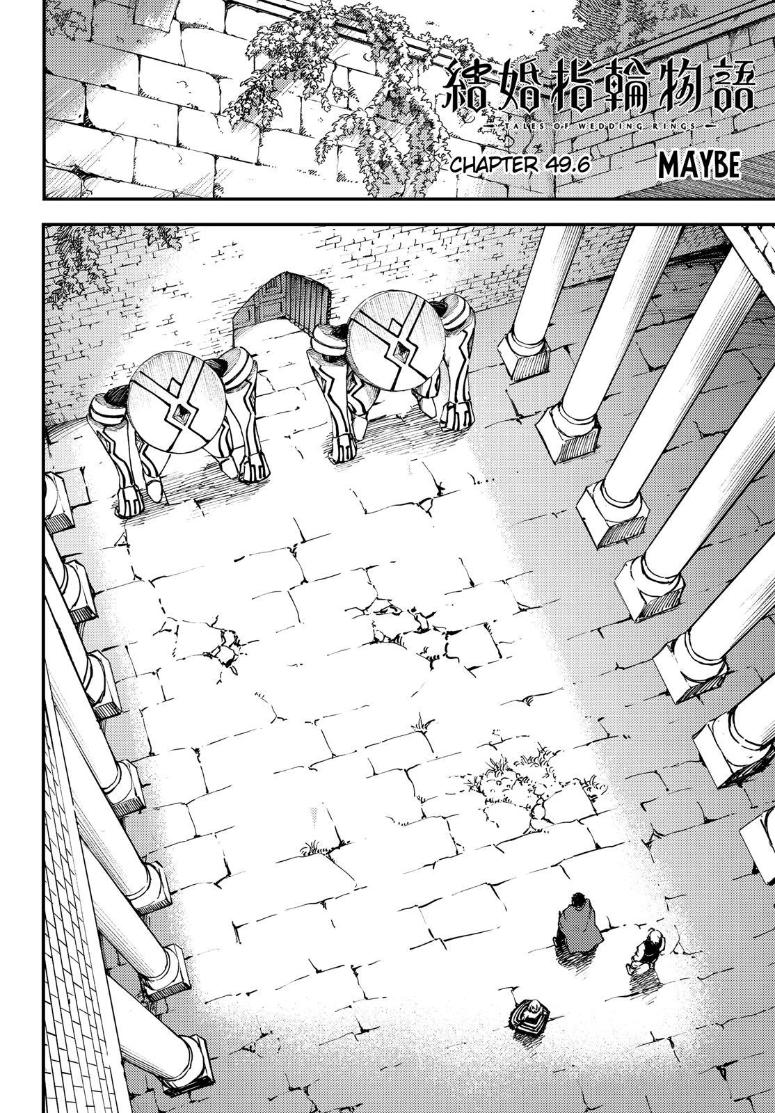 Kekkon Yubiwa Monogatari chapter 49.6 page 1